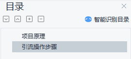 图片[1]-如何利用QQ群，一个月裂变引流成千人大群-虚拟货源网