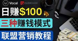 发布文章就可以赚钱：每单获利50到100美元【Vocal Media 赚钱指南】-虚拟货源网