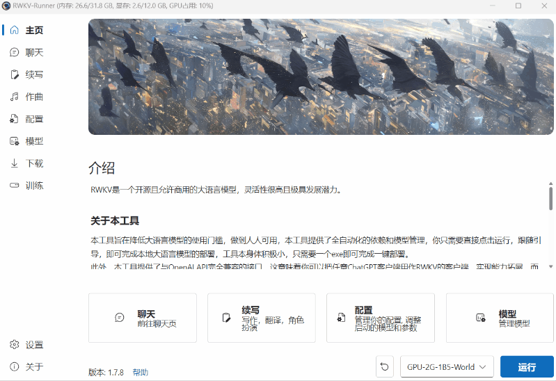 图片[1]-一键作曲及AI聊天写作的软件-虚拟货源网